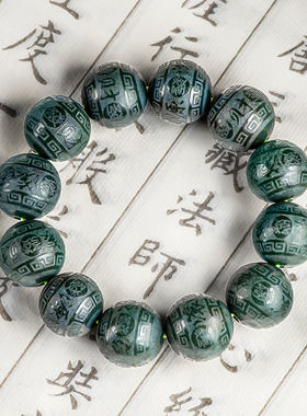 和田玉墨玉雕刻财源滚滚玉石手串