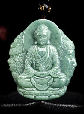 翡翠阿弥陀佛豆种玉石吊坠