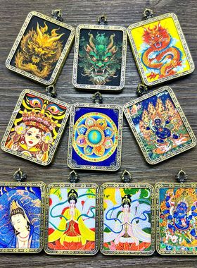 2024龙牌唐卡吊坠合金/镀银/镀金