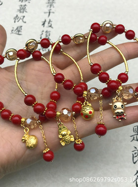 牛年本命年单圈红珠手链沙金