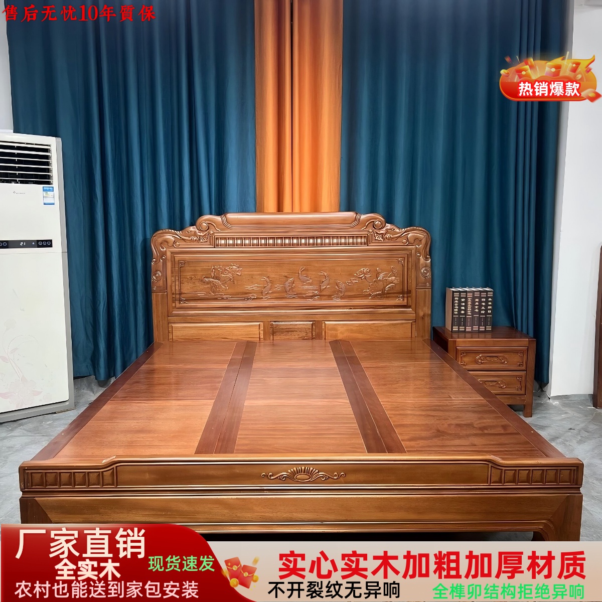 全实木实木床花梨木床中式明清古典高档雕花老虎脚加厚双人床