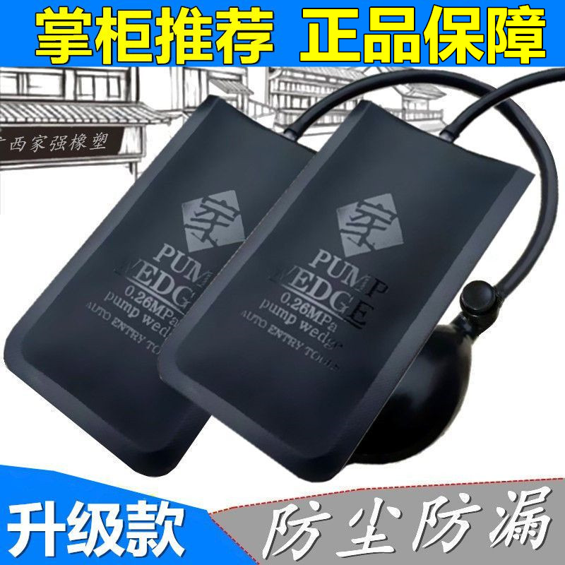 窗户门窗安装气囊气垫