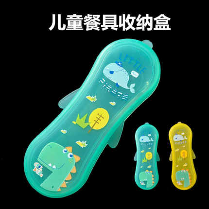 新款卡通餐具便携盒子空筷勺收纳盒树脂便携式外带学生透明翻盖式