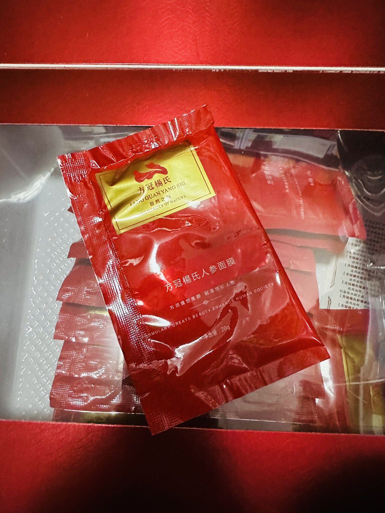 方冠杨氏人参面膜粉1包,提拉紧致抗皱脱敏修复舒缓肌肤