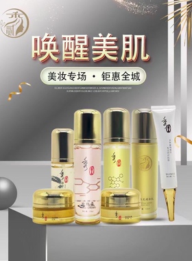 xiu兰dun波秀二各种单品隔离霜玫瑰露童颜喷雾修护肽多肽润肌