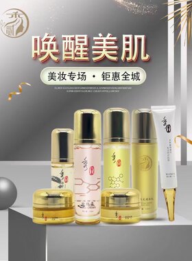 xiu兰dun波秀二各种单品隔离霜玫瑰露童颜喷雾修护肽多肽润肌