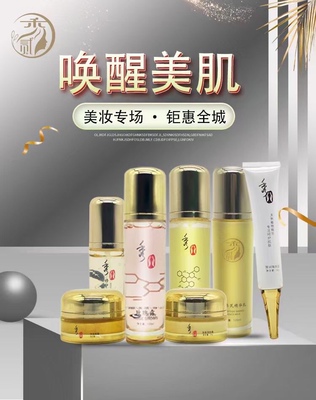 xiu兰dun波秀二各种单品隔离霜玫瑰露童颜喷雾修护肽多肽润肌