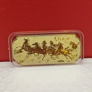 2026马金条纪念章生肖马小礼物金属工艺品会销保险银行活动小礼品