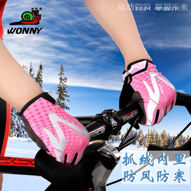Gants de cyclisme mixte WONNY - Ref 2243463 Image 5