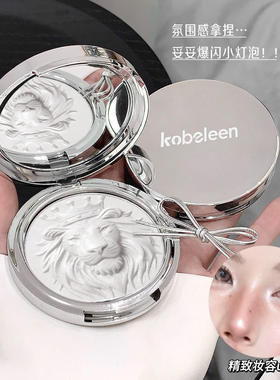 kobeleen狮子头高光粉提亮珠光爆闪软糯土豆泥高光膏狮子头高光