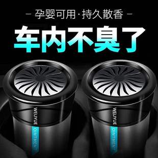 香水汽车用香薰持久清香汽车除异味固体香膏男士摆件泡妞香