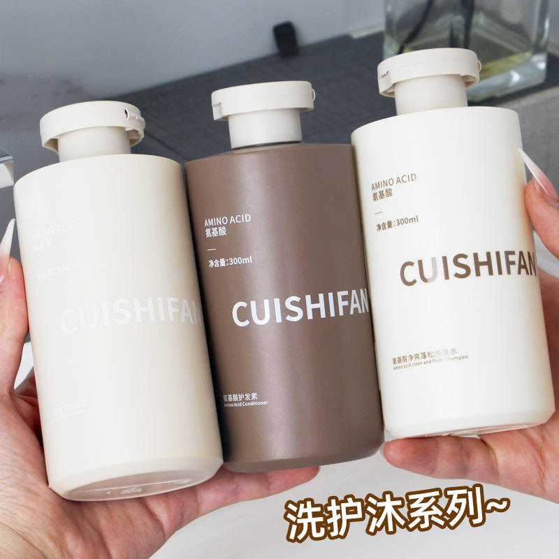 萃诗梵氨基酸沐浴露温和洁净控油防脱洗发水香水护发素洗护沐套装