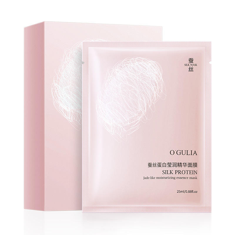 蚕丝蛋白莹润精华面膜 补水保湿提亮嫩肤紧致服帖玻尿酸护肤品厂
