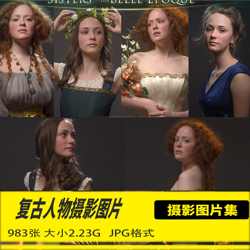 国外高清肖像复古高清4K作品摄影人物图片CG绘画素描设计照片集册