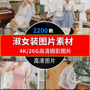 摄影图集素材古典风人像光影美术创意光影色彩人物设计参考绘画集