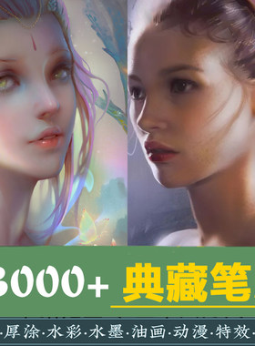 ps笔刷插画素材水彩画笔花人物油画毛笔植物厚涂古风工具CG笔刷