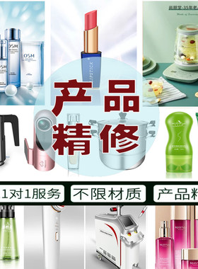 产品精修电商主图设计手表珠宝图片处理五金不绣钢ps专业修图抠图