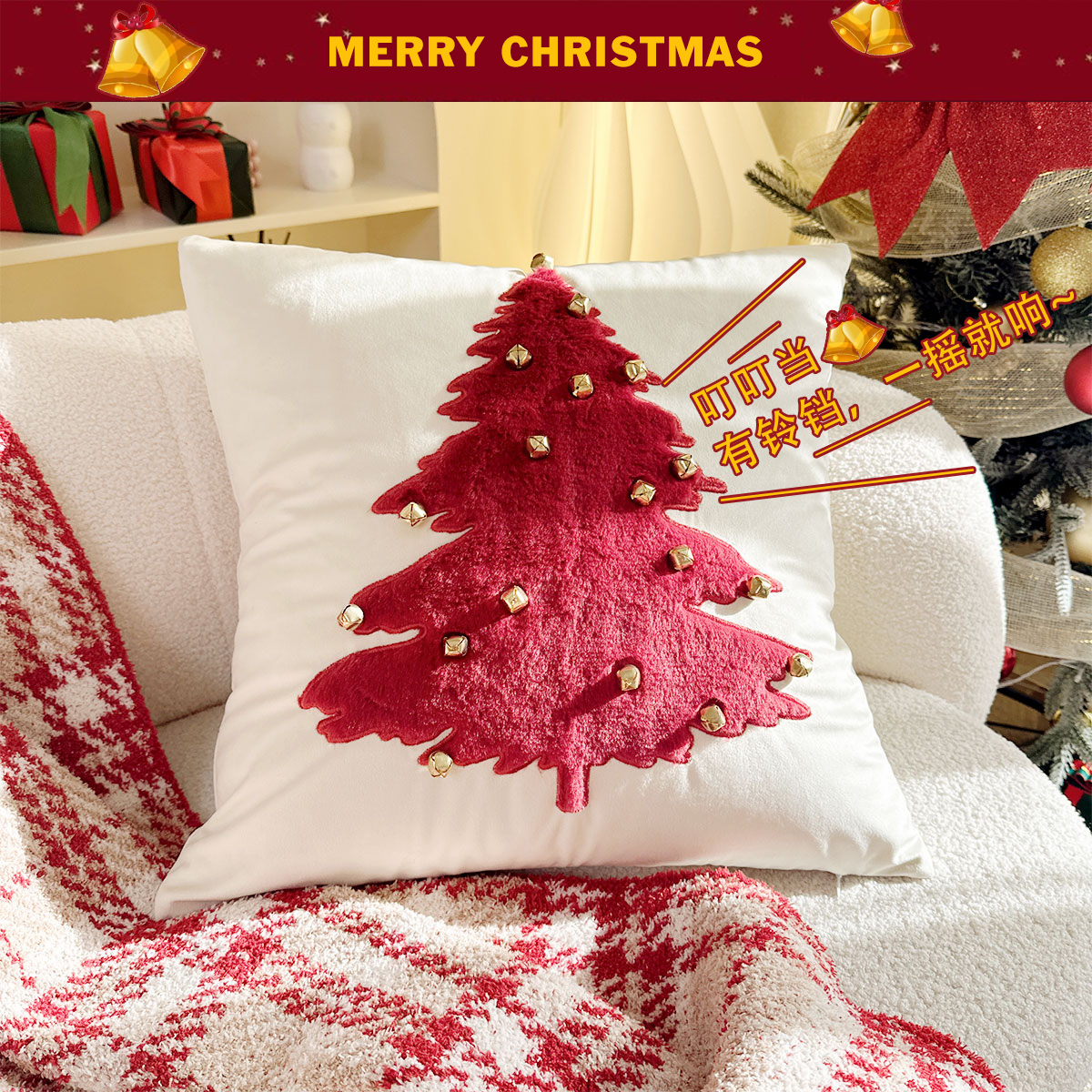 圣诞树抱枕姜饼人圣诞氛围靠枕套