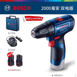 博世电钻家用充电式手电钻电动螺丝刀GSR120-LI博士12V工具手枪