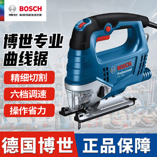 博世电动曲线锯GST750多功能线锯机拉锯小形切割电动工具