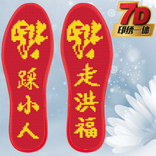十字绣针孔鞋 包邮 垫棉满绣半成品男女印花结婚吸汗不掉色7D踩小人