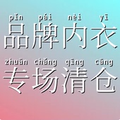 B20 小兽司 女装 B11 民族内衣 非质no退换