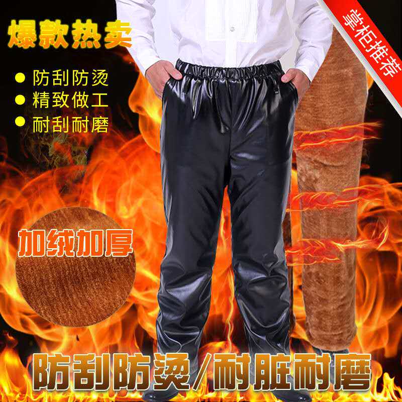 皮裤男薄款防水工作裤摩托车耐磨防风防油加绒加厚保暖中老年宽松