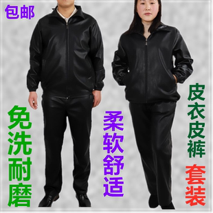 制服 男女保洁劳保服工装 挡风防油防水工作服套装 养殖屠宰皮衣皮裤