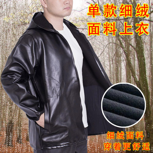 男士工作服汽修厨师机车加厚皮衣