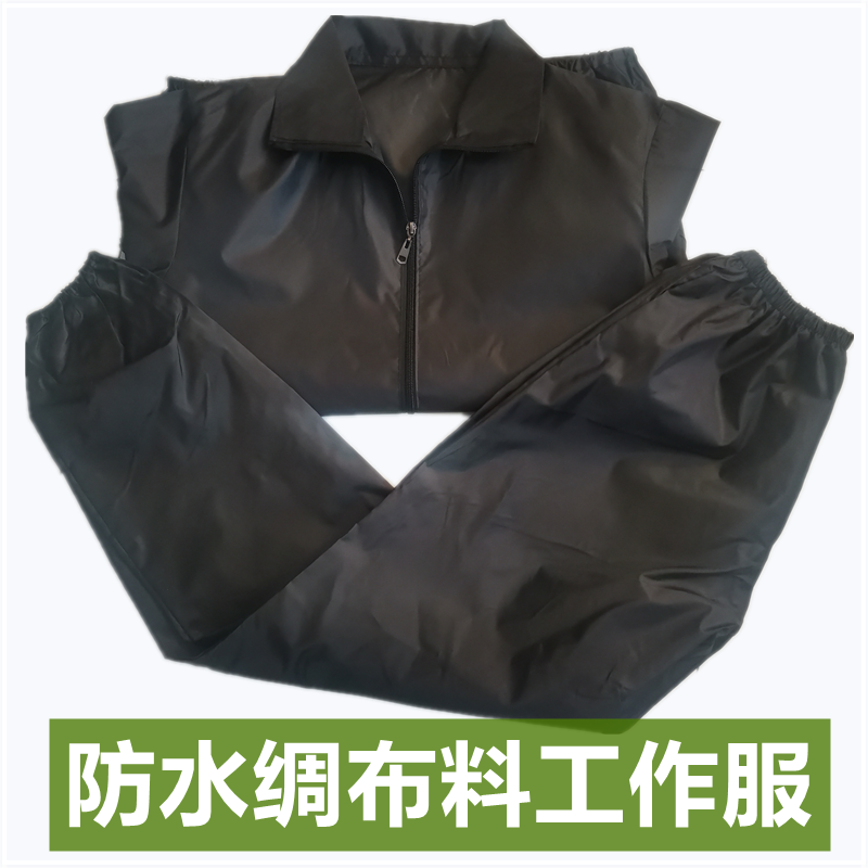 男士薄款防油防水工作服套装防尘防纤维劳保服养殖防臭厨师防护服