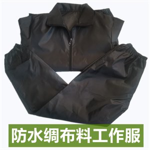 工作服套装防尘防纤维