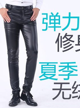 皮裤男士修身小脚裤紧身机车PU