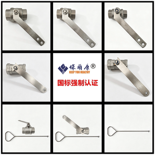 保尔康冲淋阀门淋浴冲淋手拉球阀