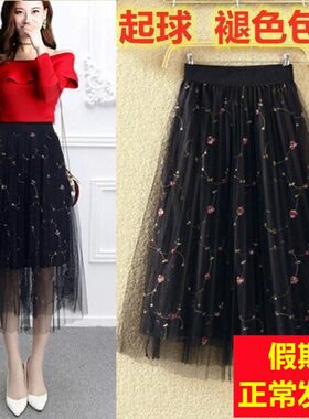 女士牛仔套装时尚洋气减龄时髦中长款高腰显瘦刺绣a字蓬蓬半身裙