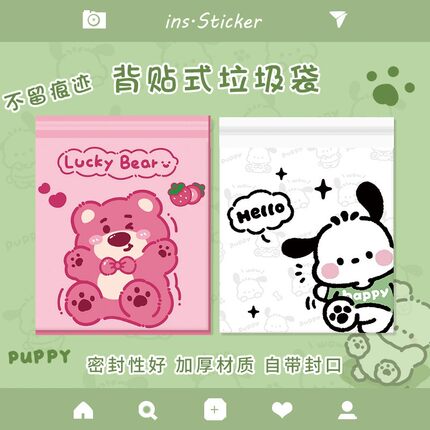 车载好物可粘贴式学生课桌宿舍汽车内用草莓熊(1包30个）垃圾袋