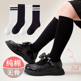 儿童丝袜短款薄款春秋学生男童足球袜女童（买二送一）高筒长筒袜