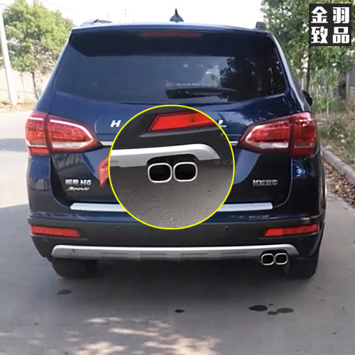 哈弗尾喉运动版一出二双排气筒