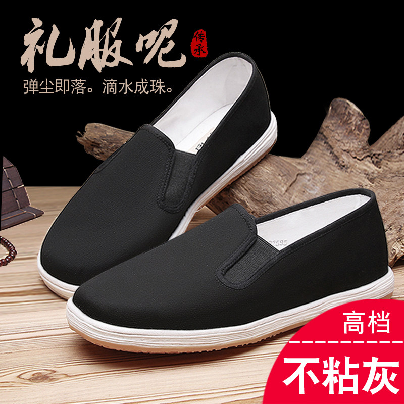 老北京布鞋手工千层底礼服呢方头