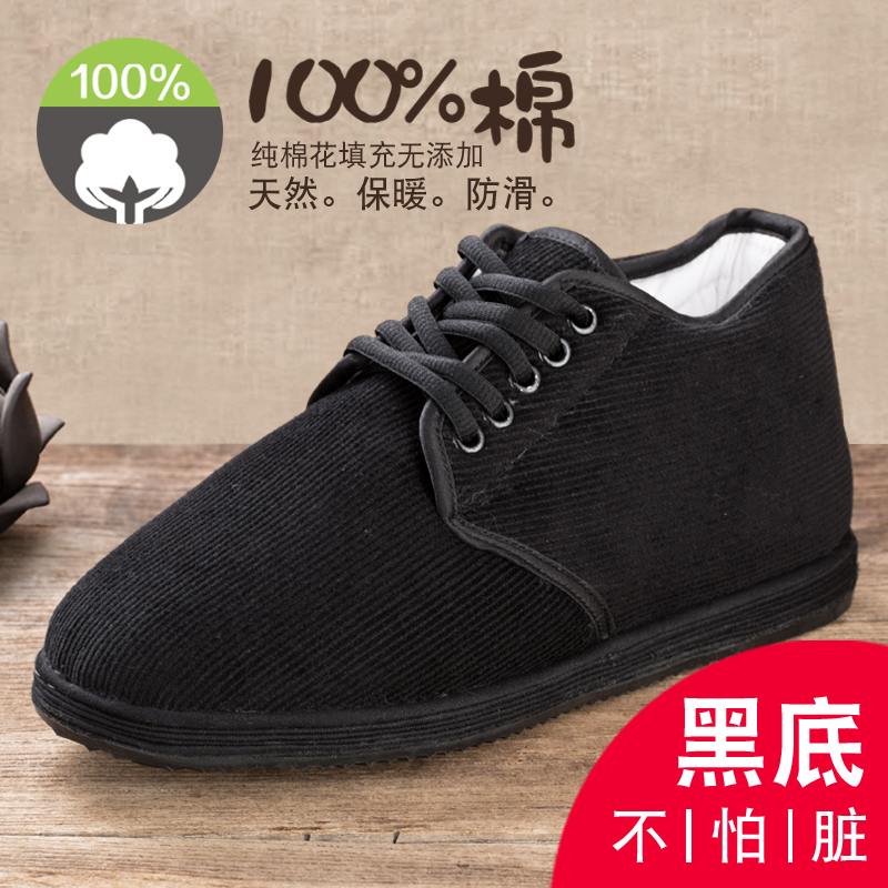 老北京布鞋男棉鞋手工加绒保暖女