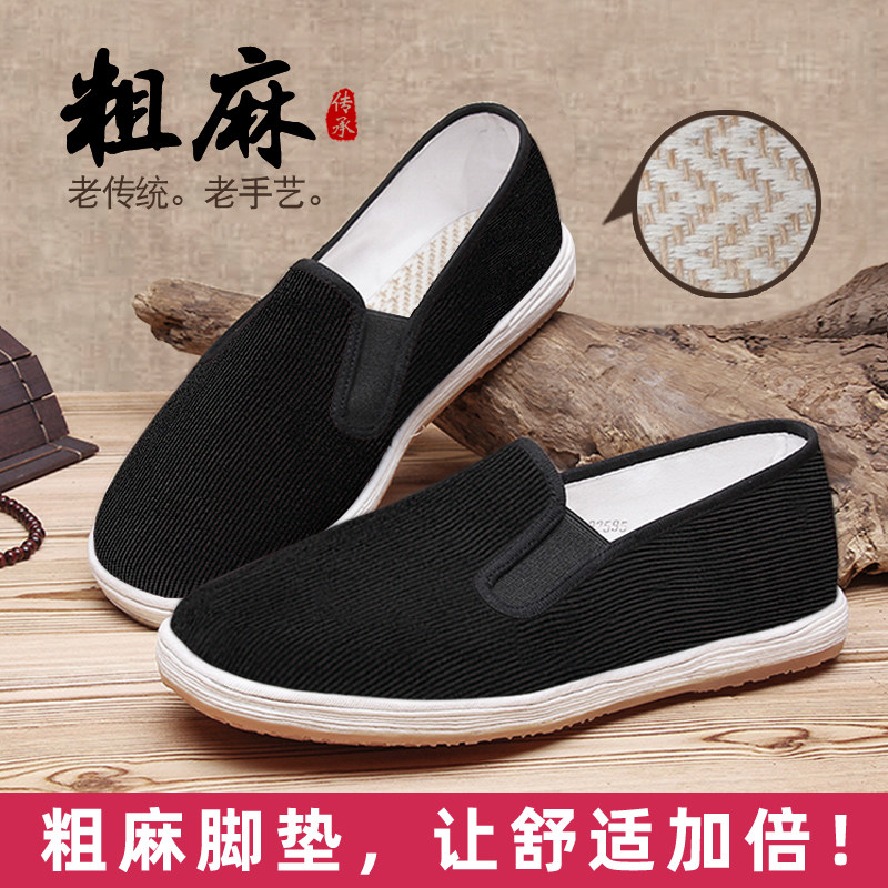 老北京布鞋男手工千层底灯芯绒中老年休闲防滑牛筋底春秋单鞋黑色