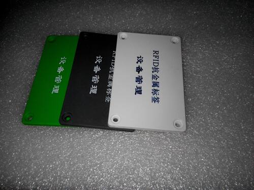 RFID芯片智能卡NTag215抗金属标签504BIT存储NFC电力电缆标签