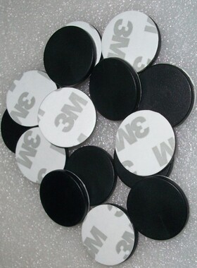 30MM TK4100抗金属标签125KHZ低频ID设备管理标签