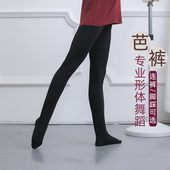 练功脚踩裤 秋之艺男棉芭裤 中芭考级裤 舞蹈裤 包脚芭蕾舞服连体裤