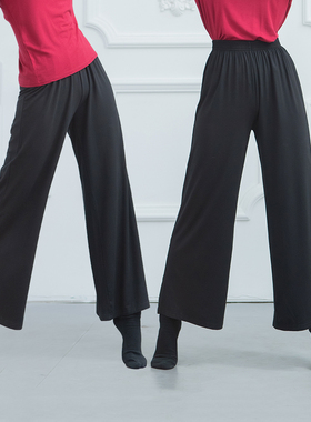 宽松阔腿裤现代舞练功裤形体黑色女莫代尔直筒云朵长裤古典舞蹈服