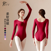 芭蕾集训舞蹈服 舞蹈练功连体服空中瑜伽服形体服女艺考服 V领长袖