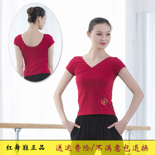 瑜伽拉丁成人舞蹈服裝 紅舞鞋 交叉V領藝考 棉修身 上衣 女練功服短袖