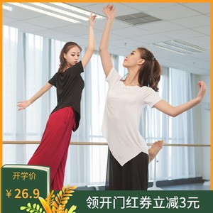 大斜边现代舞短袖上衣 长袖宽松莫代尔圆领练功服集训服女古典舞