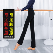 舞蹈裤 牛奶丝高弹莱卡棉 微喇叭裤 训练健美操瑜伽棉服装 定制
