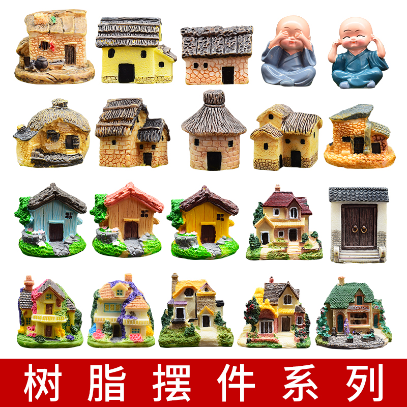 天然树脂假山盆栽装饰上水石