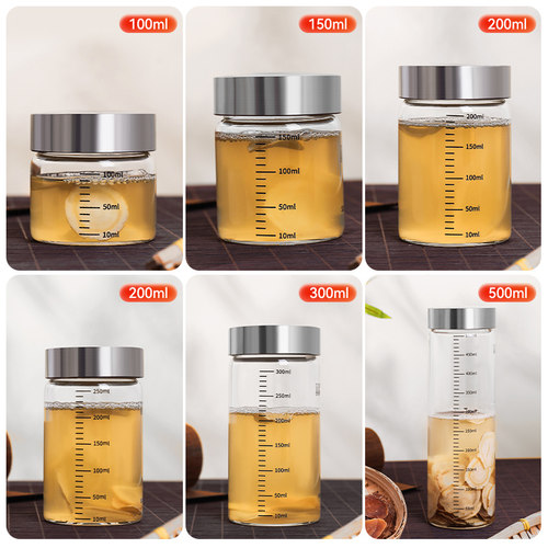 可加热玻璃中药分装瓶密封罐